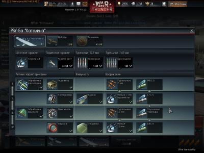 Прикрепленное изображение: shot 2014.01.24 15.12.16.jpg